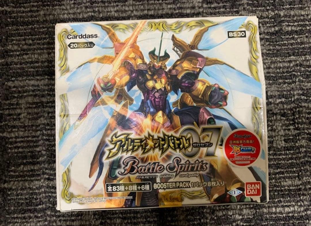 バトルスピリッツ アルティメットルバトル07 未開封BOX バトスピ バトルスピリッツ アルティメットバトルゼロ 未開封パック - メルカリ