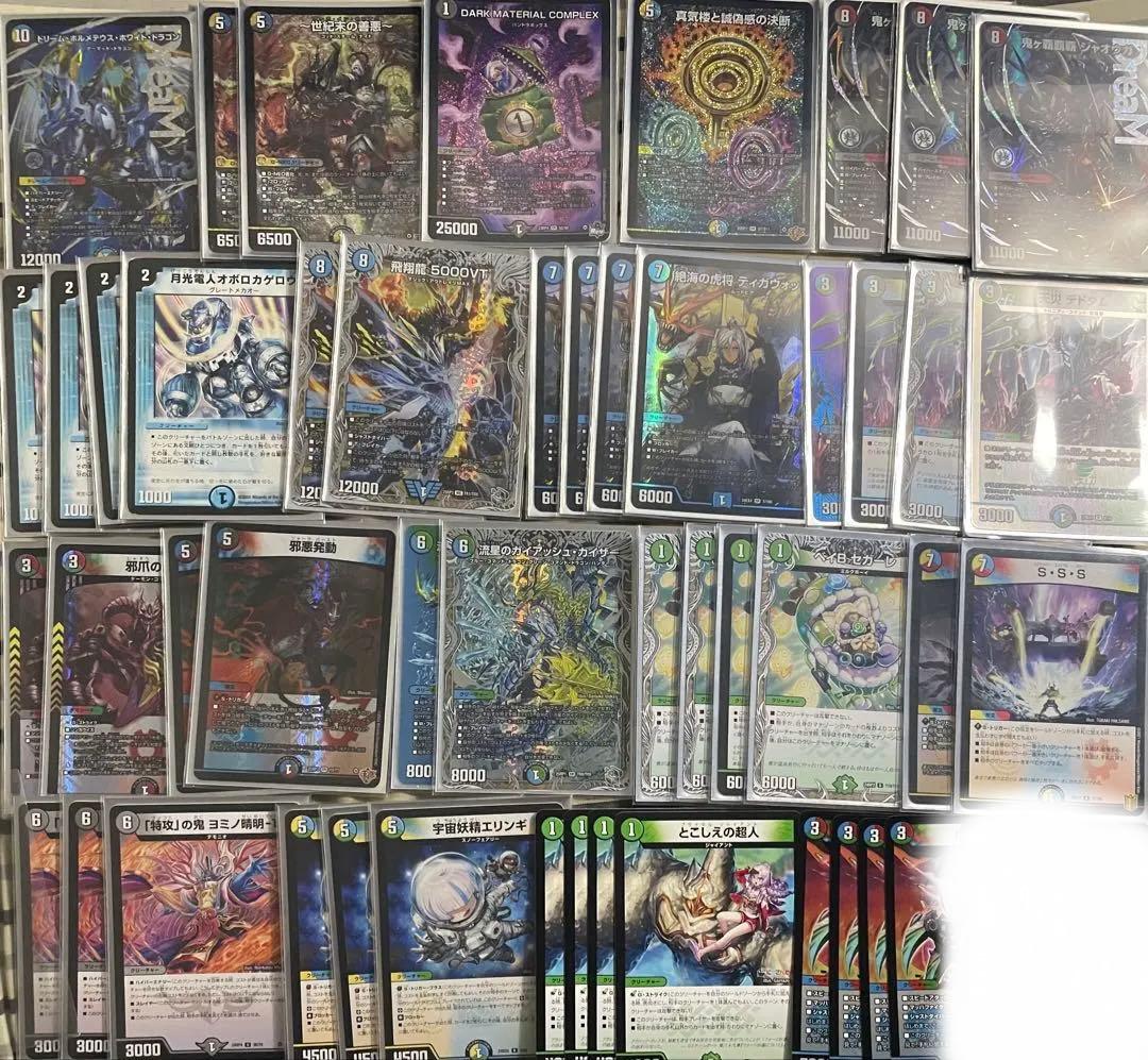 オボロティガウォック デッキ パーツセット オボロティガウォック考察｜ジョーカー