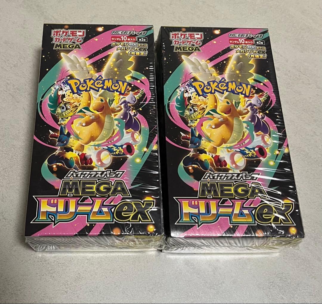 ポケモンカードゲーム MEGA ドリームEX 2BOX ポケモンカード ハイクラスパック『MEGAドリームex』BOX