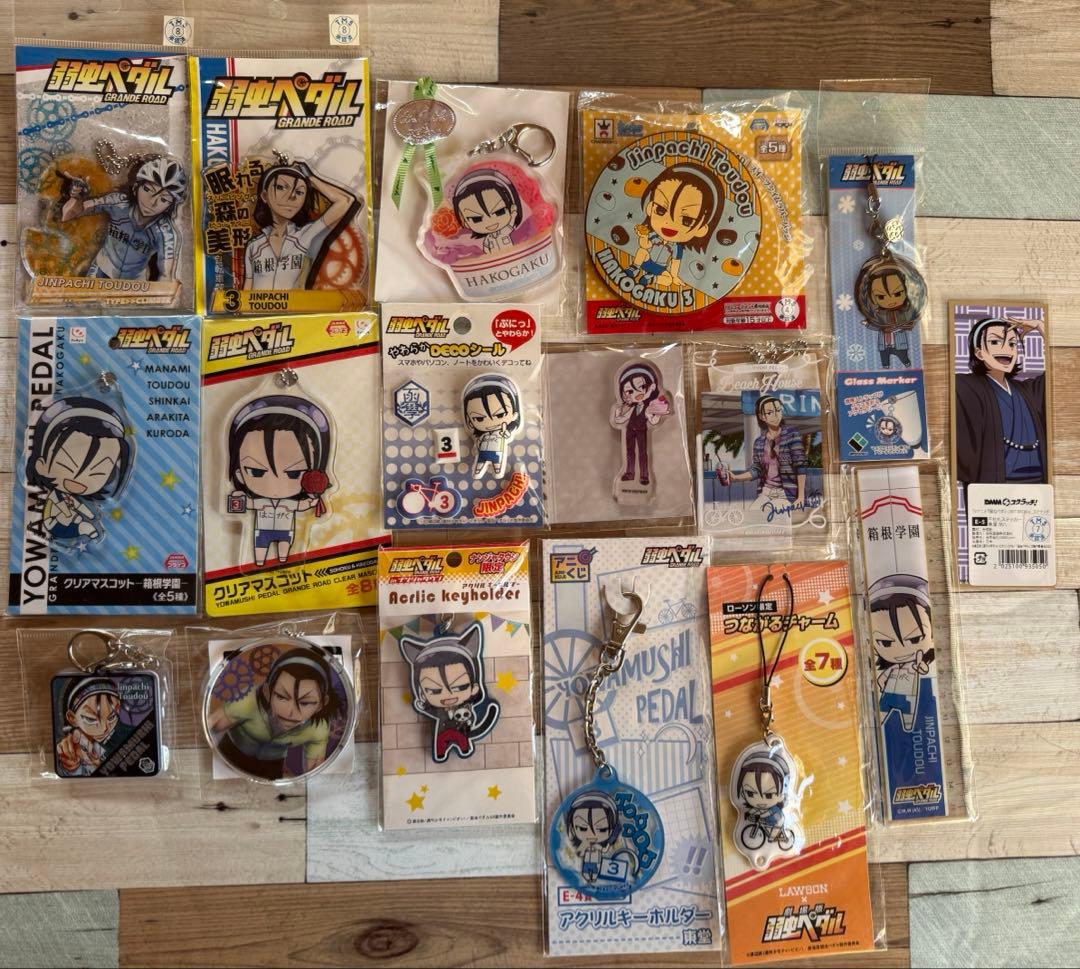 弱虫ペダル まとめ売り 東堂尽八さん - メルカリ