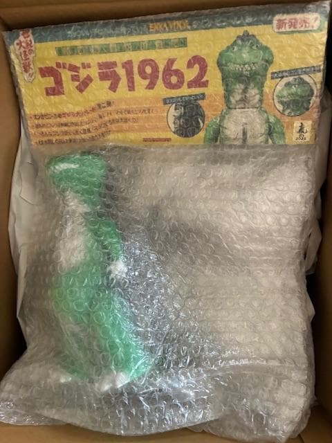 ゴジラ 1962 エンカビニール ENKA VINYL ソフビ 未開封