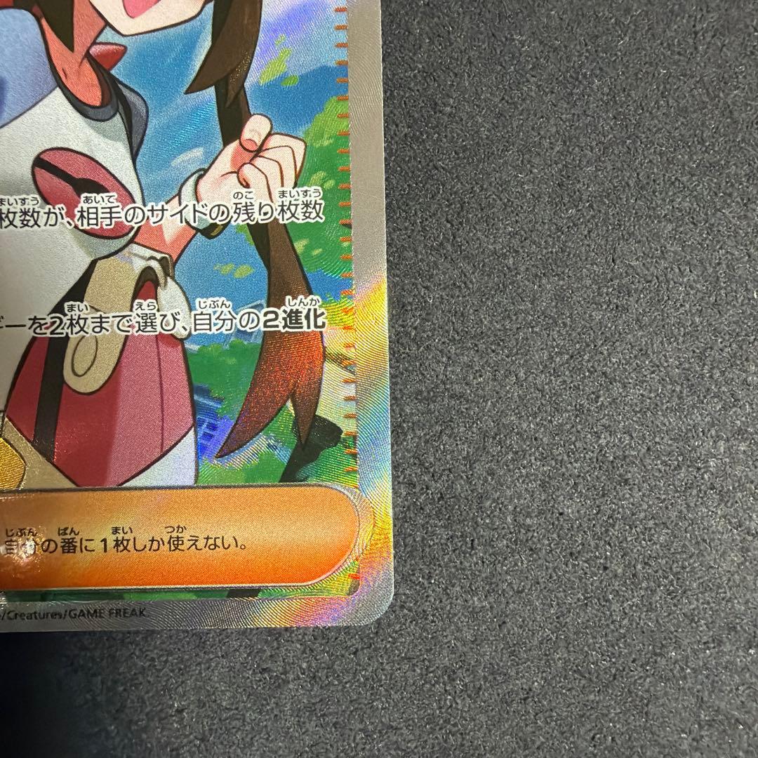 ムニキスゼロ メイのはげまし SR 107/080 - メルカリ