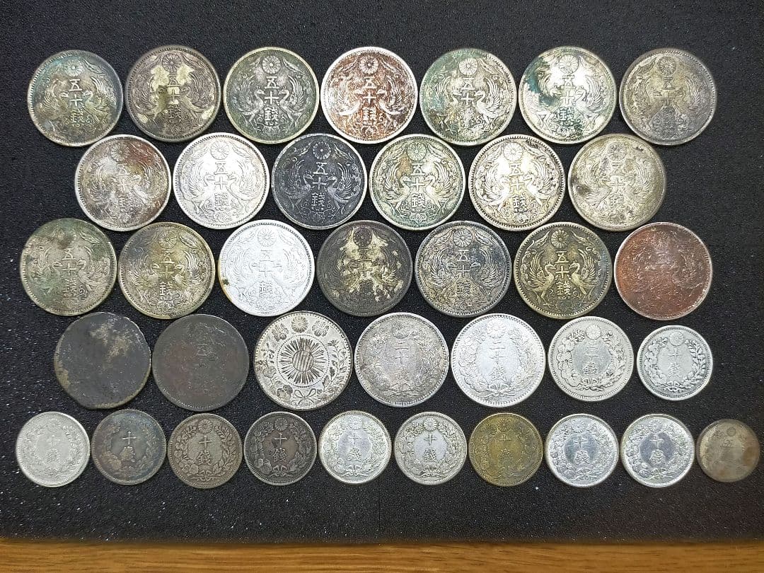 古銭　近代銀貨　まとめて　37枚