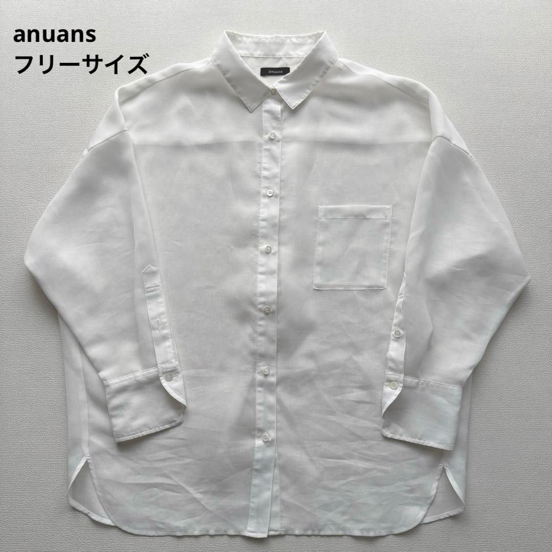 【美品✨】anuans アニュアンス ミニマルシアーオーバーシャツ 手洗い　白
