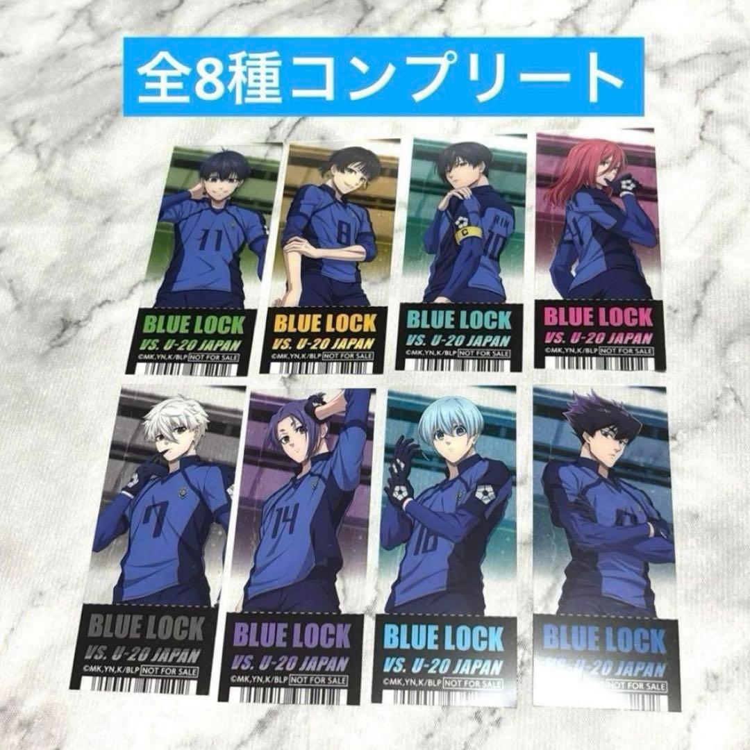 ブルーロック アニメイト特典 チケット風クリアカード 潔 凛 凪 御影