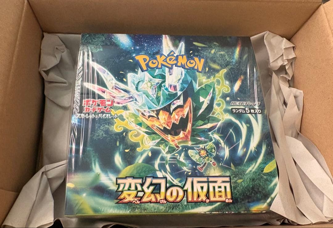 ポケモンカードゲーム 変幻の仮面 BOXシュリンク付き　未開封