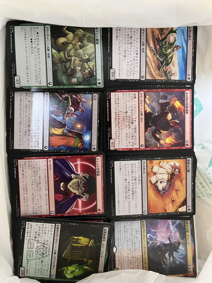 マジック：ザ・ギャザリング 断捨離 スタンダードのみ レア80枚含む