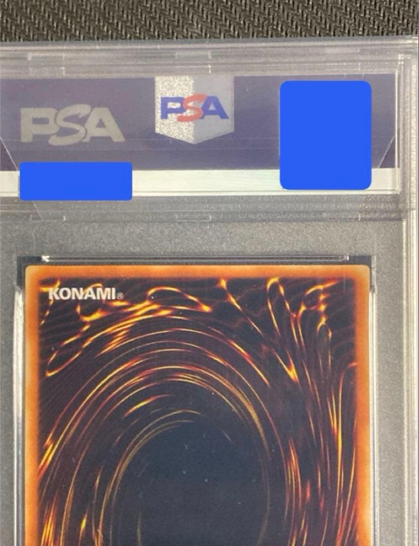 PSA10 遊戯王 青眼の白龍 DOR-S001 スペイン語 シクブル - メルカリ