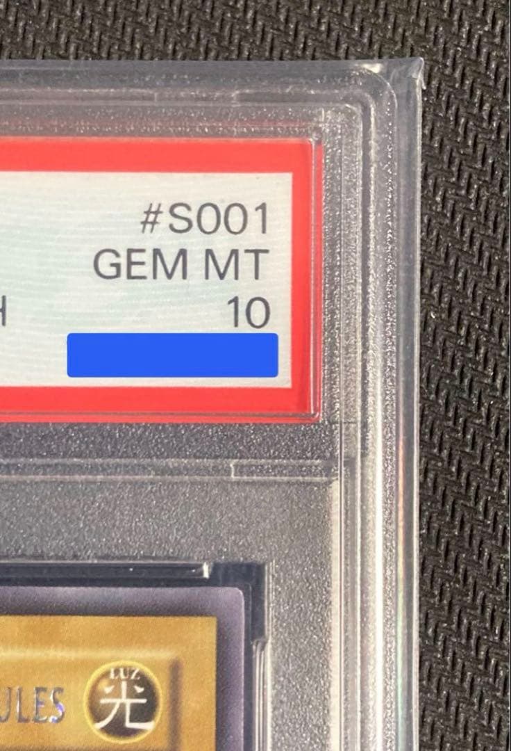 PSA10 遊戯王 青眼の白龍 DOR-S001 スペイン語 シクブル - メルカリ