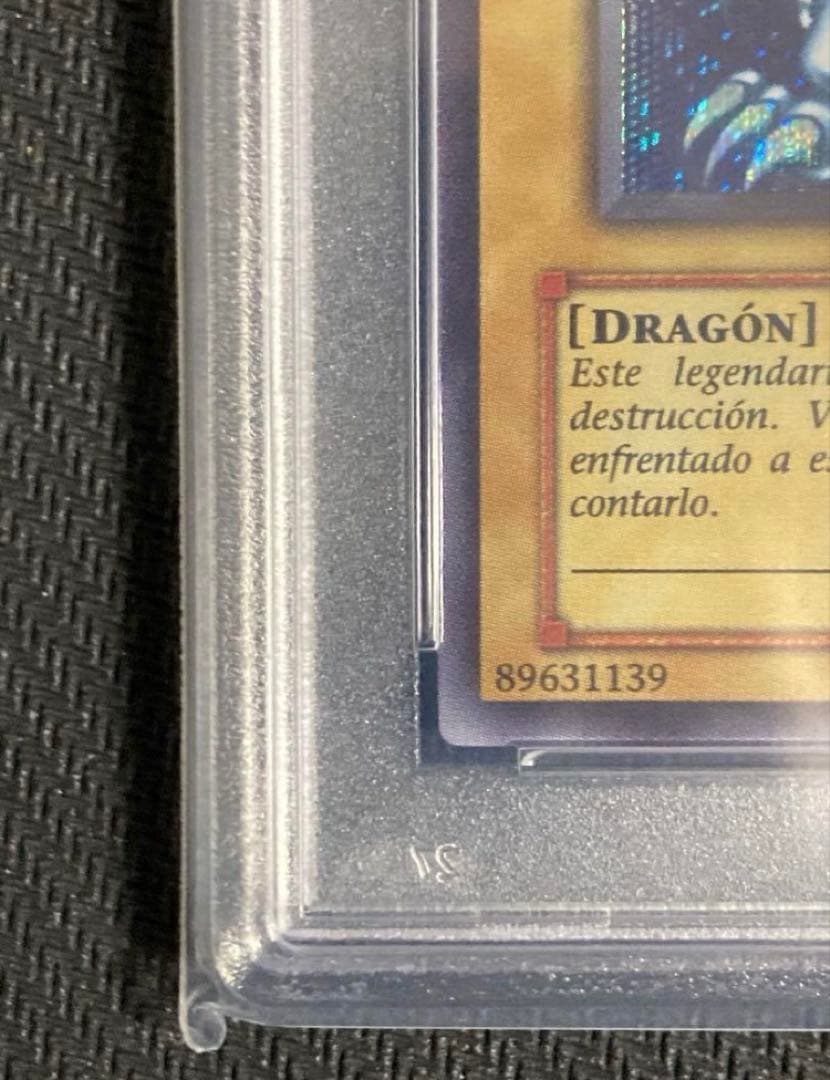 PSA10 遊戯王 青眼の白龍 DOR-S001 スペイン語 シクブル - メルカリ