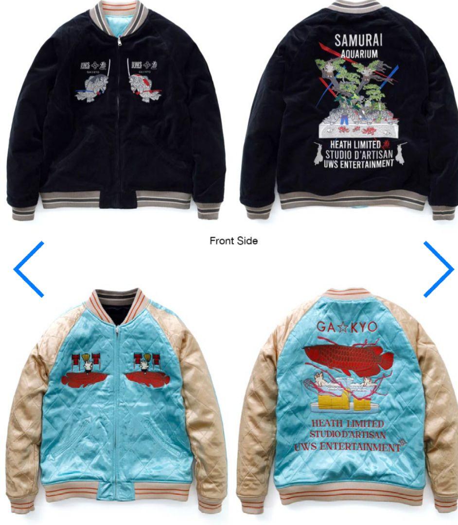 最終値下げ！極美品！ダルチザン×横浜ヒーススカジャン 楽天市場】ダルチザン ステュディオ・ダ・ルチザン STUDIO D'ARTISAN