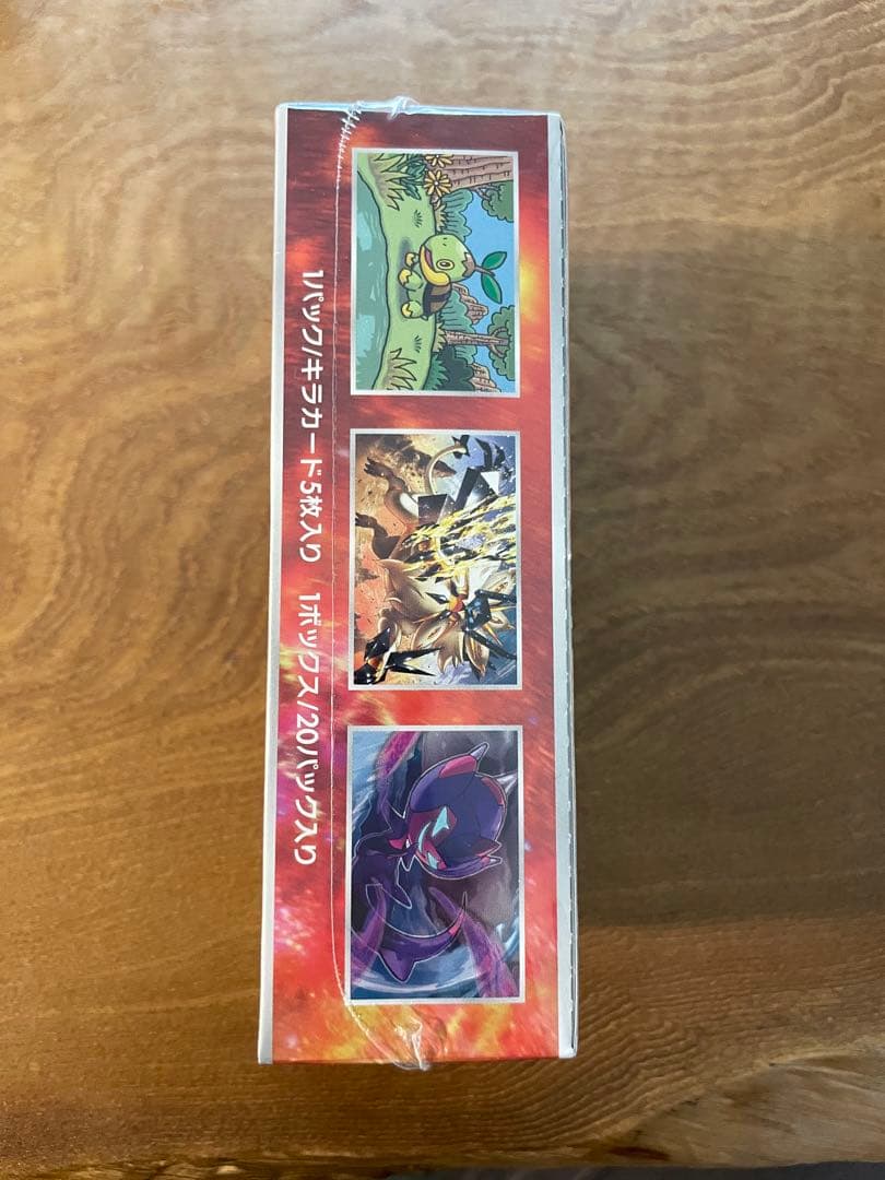 新品未開封シュリンク付き】ポケモンカードゲーム ウルトラフォース