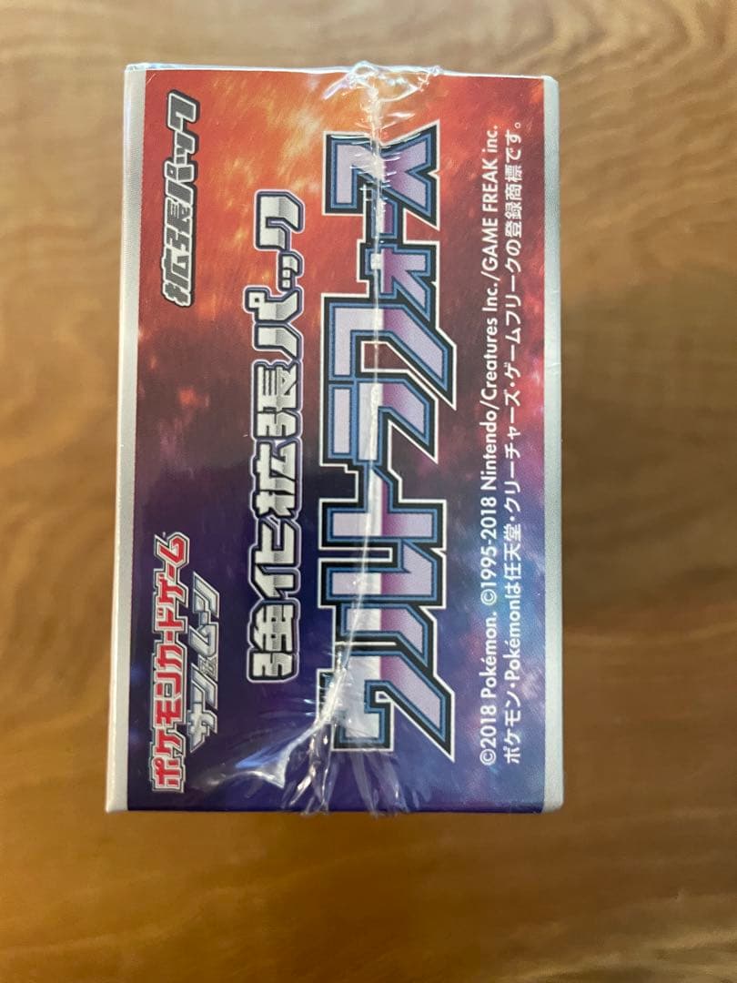 新品未開封シュリンク付き】ポケモンカードゲーム ウルトラフォース