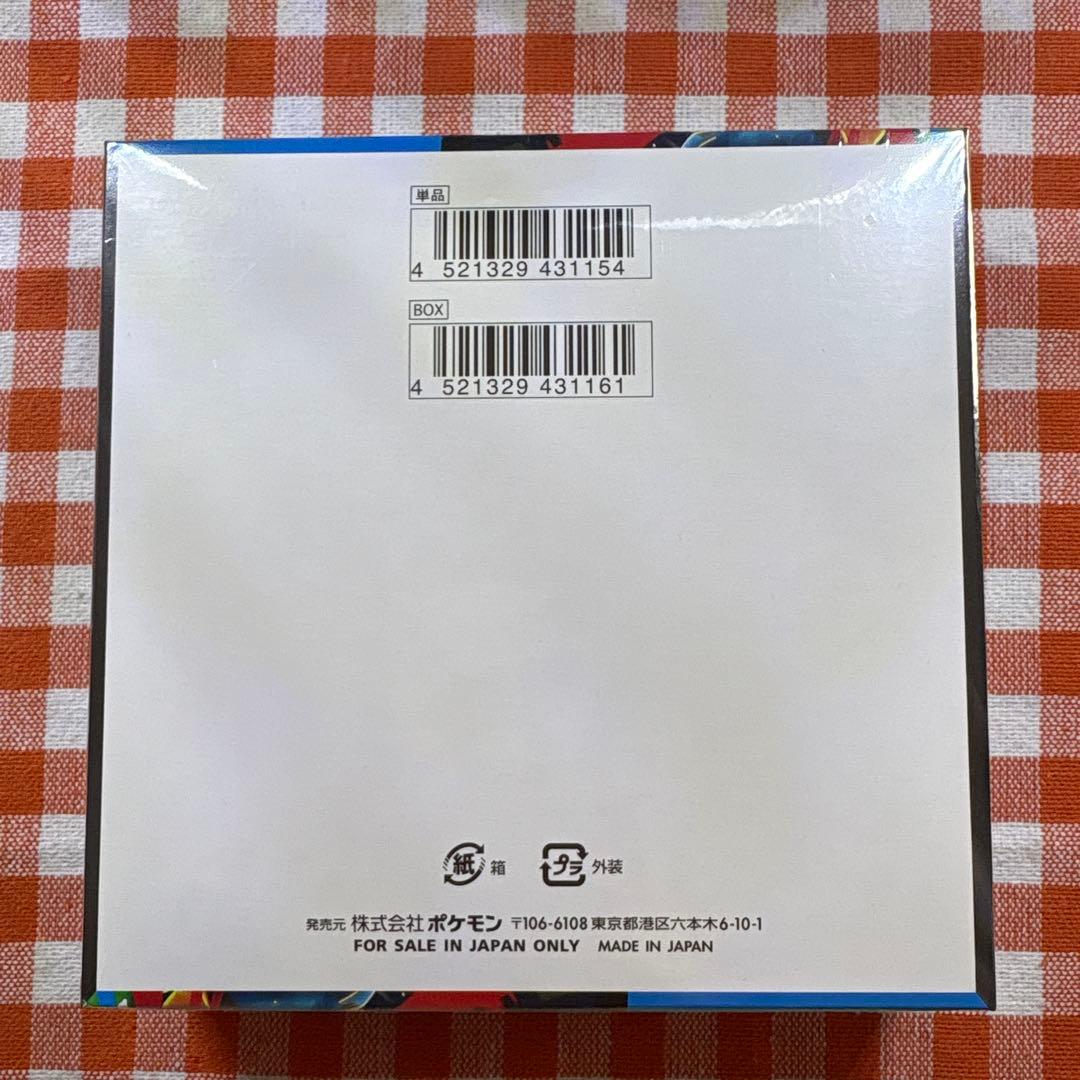 新品未開封 シュリンク付き ポケモンカード メガブレイブ 1BOX - メルカリ
