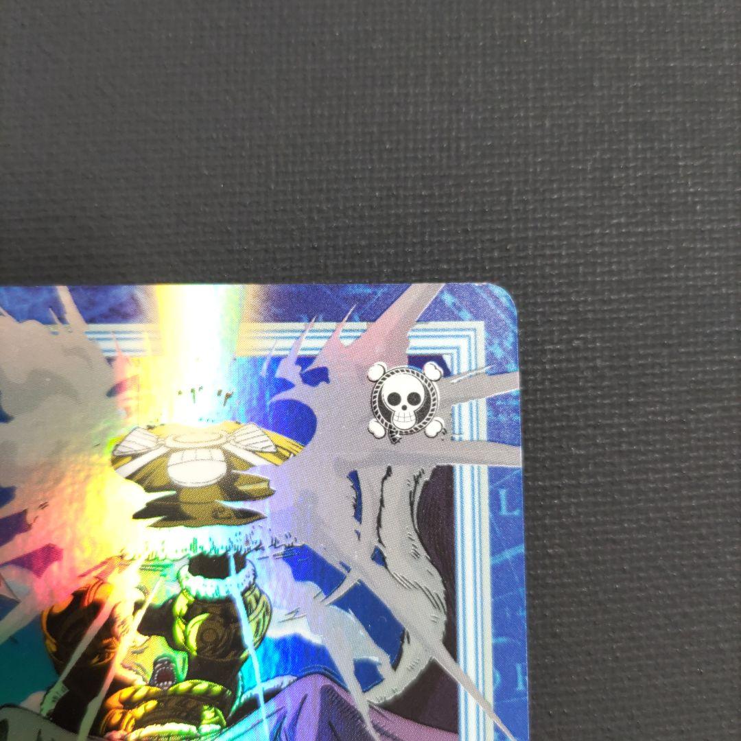 ワンピース カードダス ハイパーバトル S36 クリーク MH5 - メルカリ