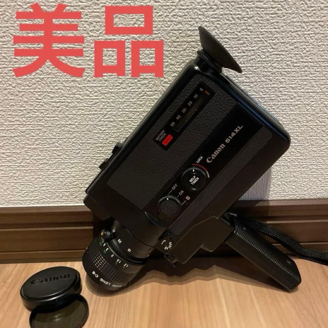 【美品】 Canon 8mmフィルムカメラ 514XL CANON 514XL Super 8 MOVIE CAMERA W/Case (MINT) - Black Lab Imaging