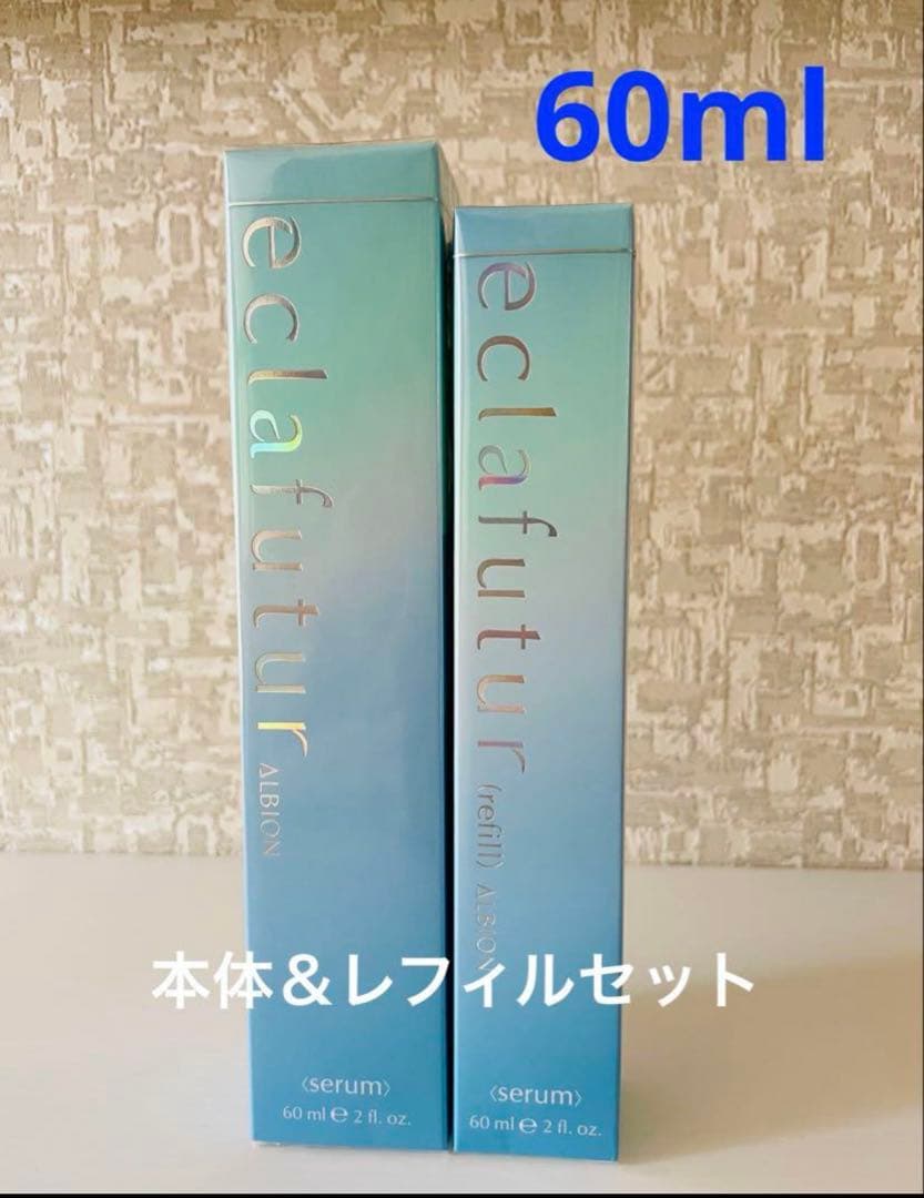 ALBION エクラフチュール 本体＆レフィル 60ml 2本セット