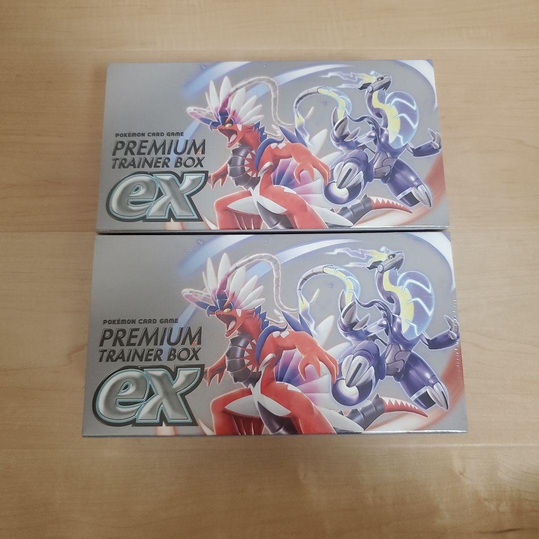 プレミアムトレーナーボックスex 未開封　２個セット