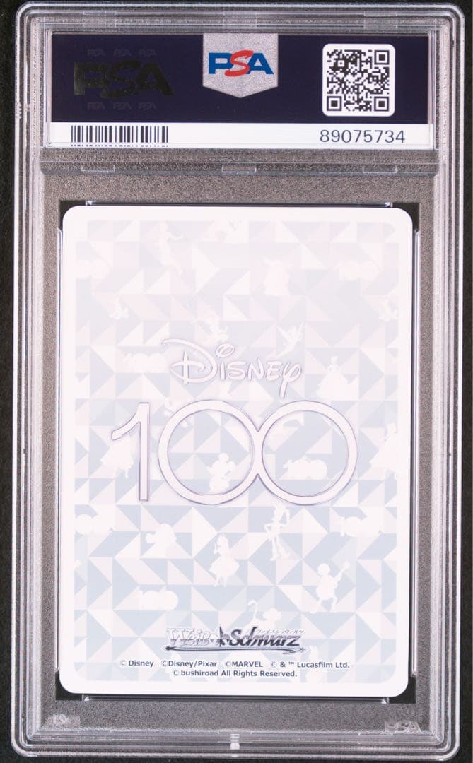 ヴァイスシュバルツ 蒸気船ウィリー ミッキーマウス OR psa10 - メルカリ