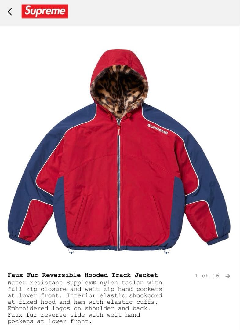 Supreme Faux Fur Reversible Jacket Red - メルカリ