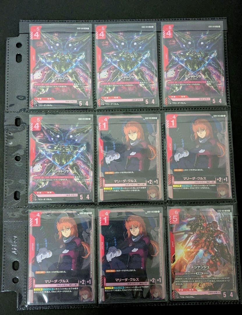 ガンダムカードゲーム GCG 100枚以上まとめ売り
