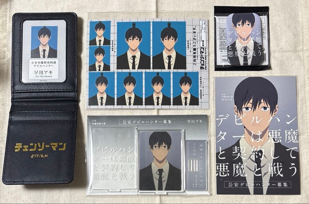 チェンソーマン 早川アキ 手帳風カードケース 証明写真 缶バッジ ポストカード