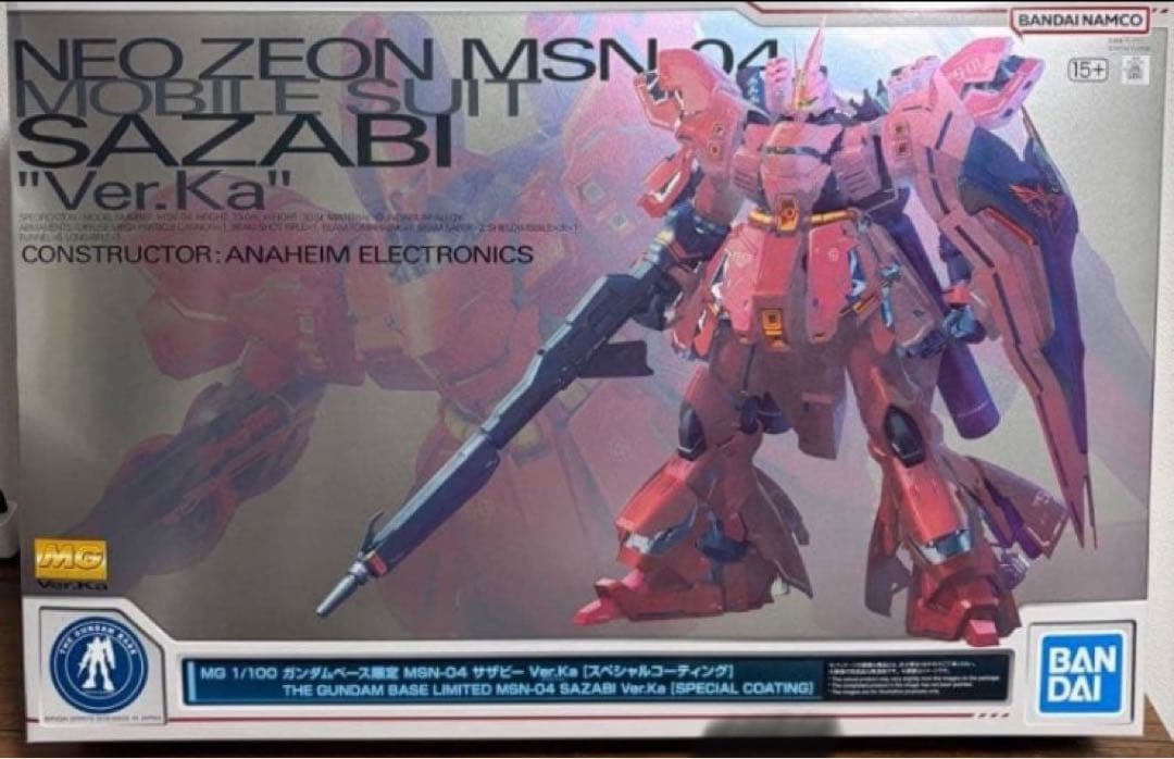 新品未開封　ガンダム　プラモデル