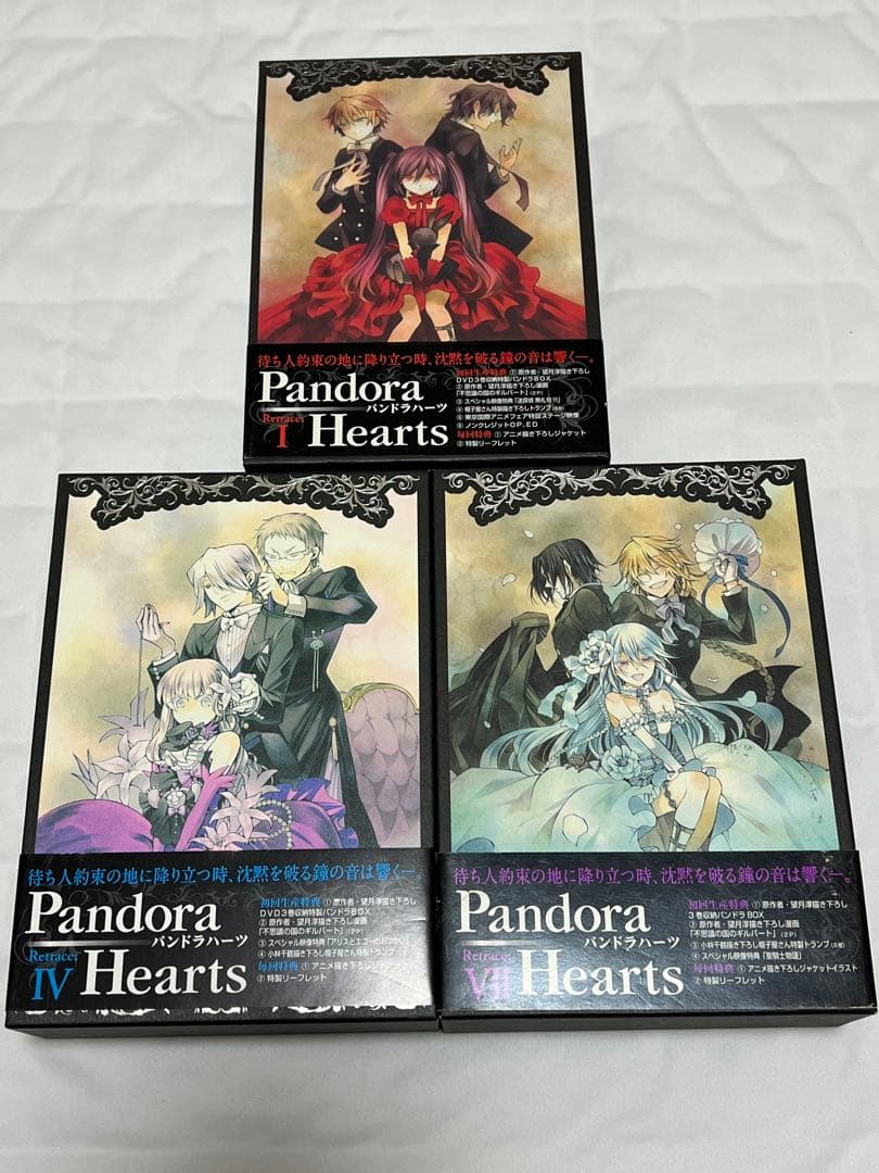 パンドラハーツ　アニメDVD 初回限定盤　未完セット　1巻〜7巻　トランプ付き