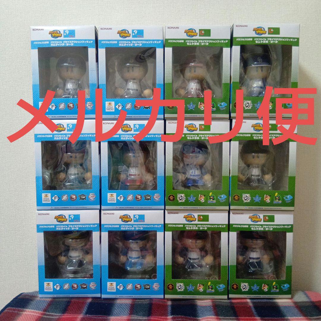 パワフルプロ野球　パワプロくん プライズアクションフィギュア 12球団　セット