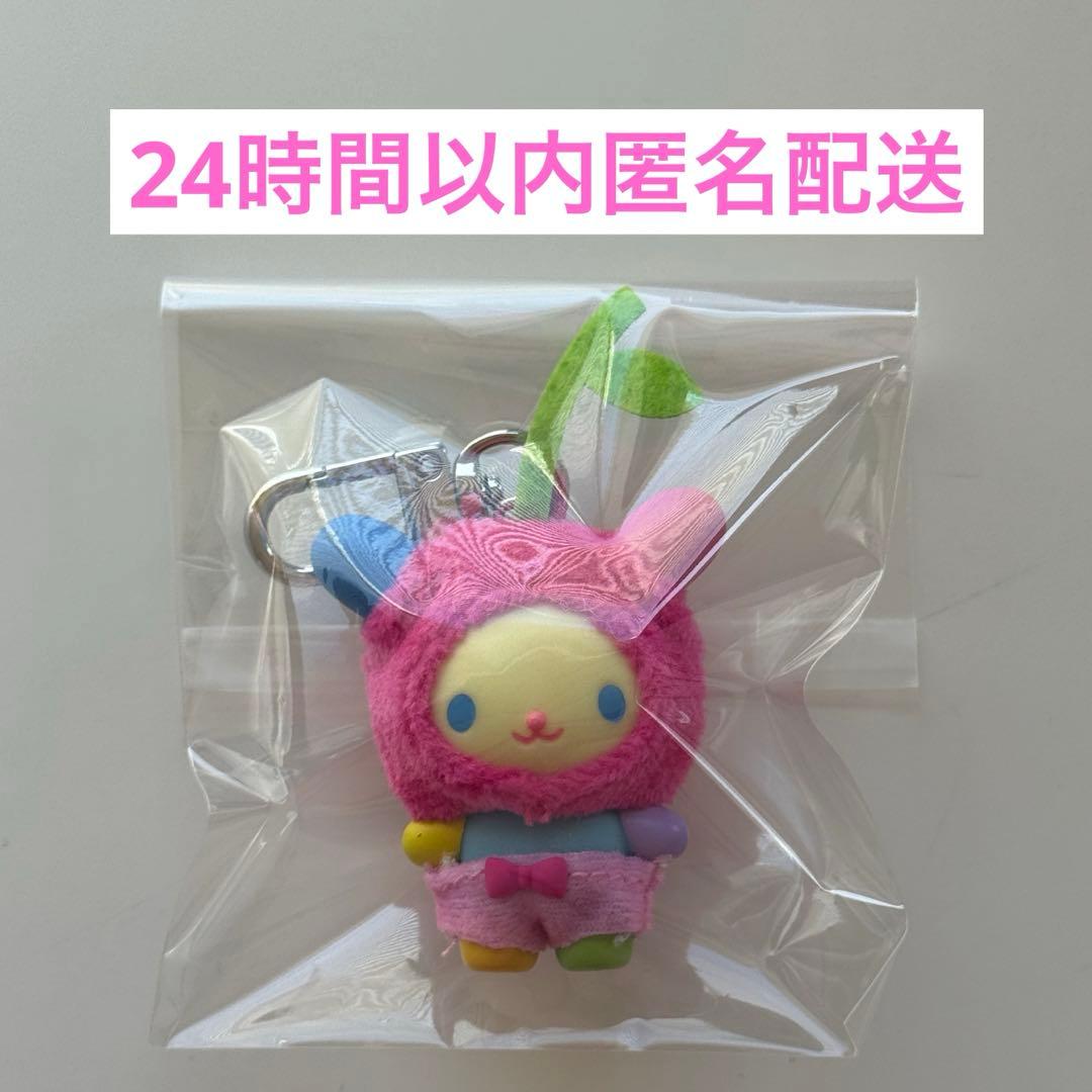 【匿名配送】ウサハナ さくらんぼ ちびっとも くだもの サンリオ