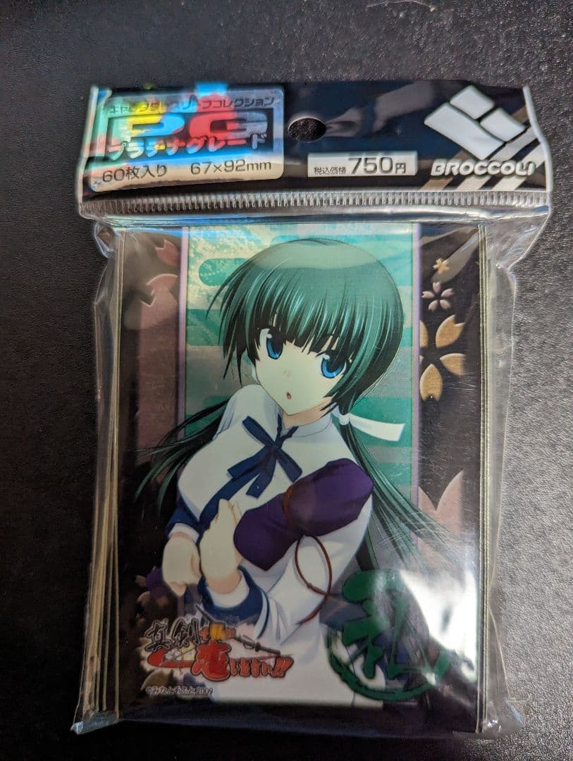 真剣で私に恋しなさい！　黛由紀江　スリーブ