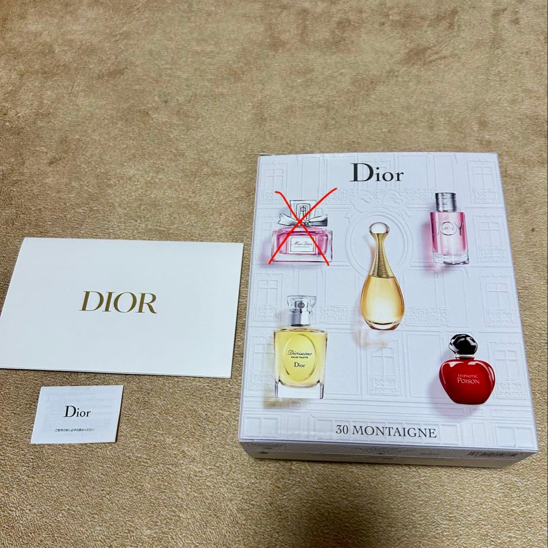Dior ディオール　モンテーニュコフレ
