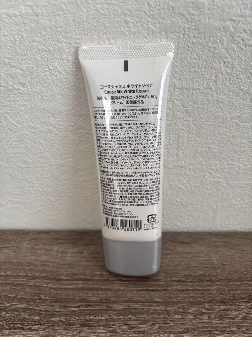 Cause Six White Repair フェイスクリーム 50g - メルカリ