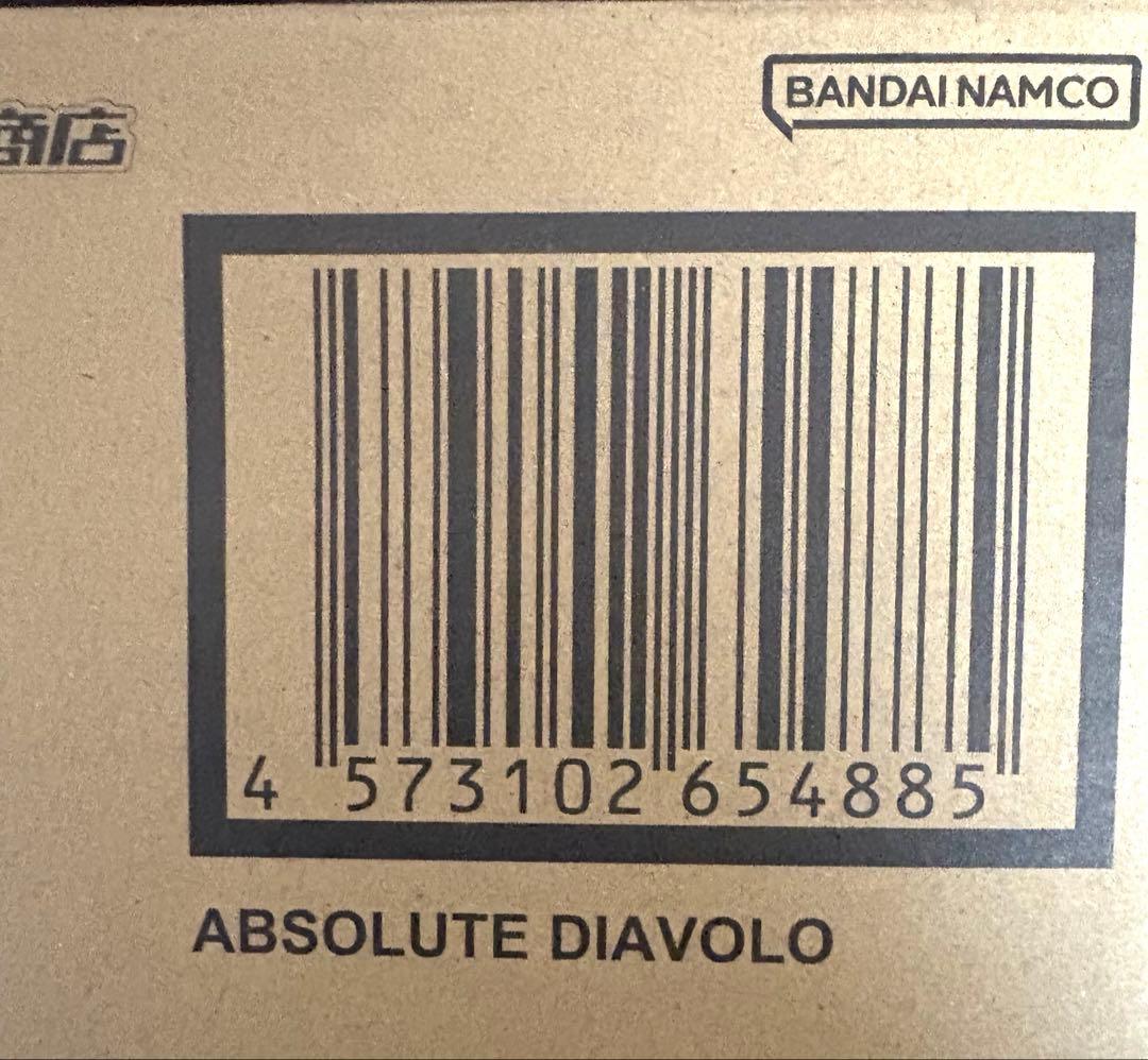 S.H.Figuarts アブソリュートディアボロ ウルトラマン