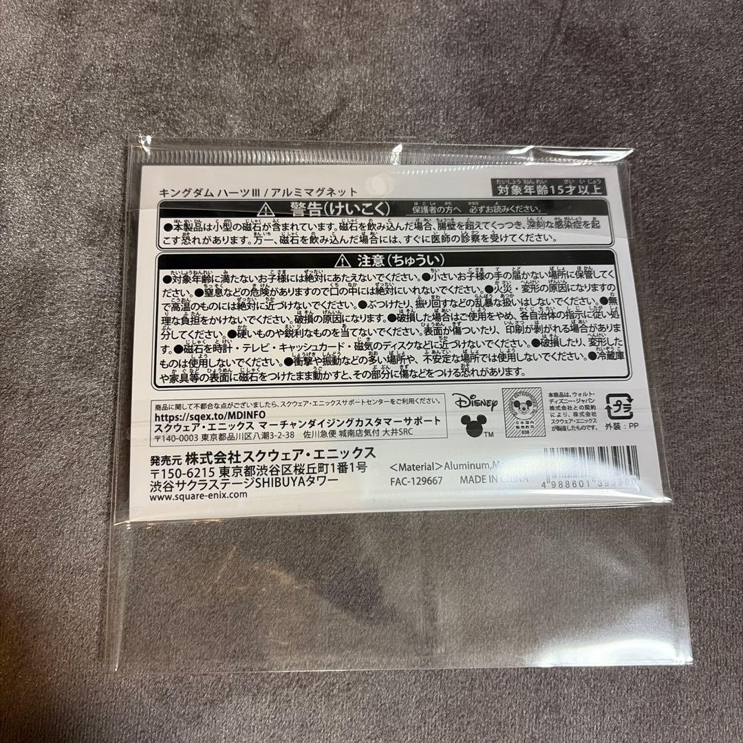 キングダムハーツ ロフト ピンズ 全5種類セット ディズニー アルミ