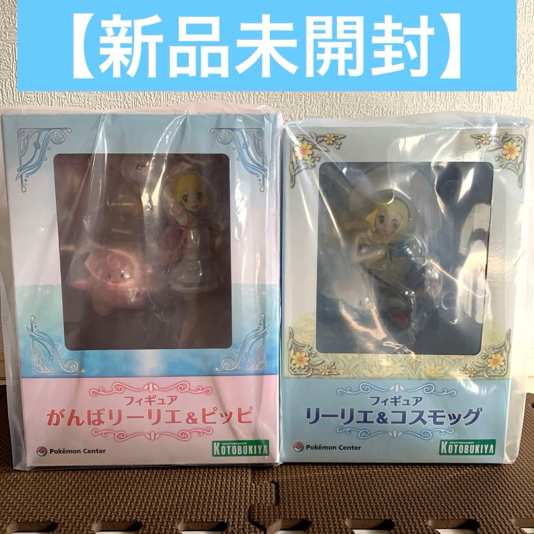 【新品未開封】 がんばリーリエ&ピッピ リーリエ&コスモッグセット Pokemon（ポケモン） フィギュア がんばリーリエ&ピッピ＼送料無料