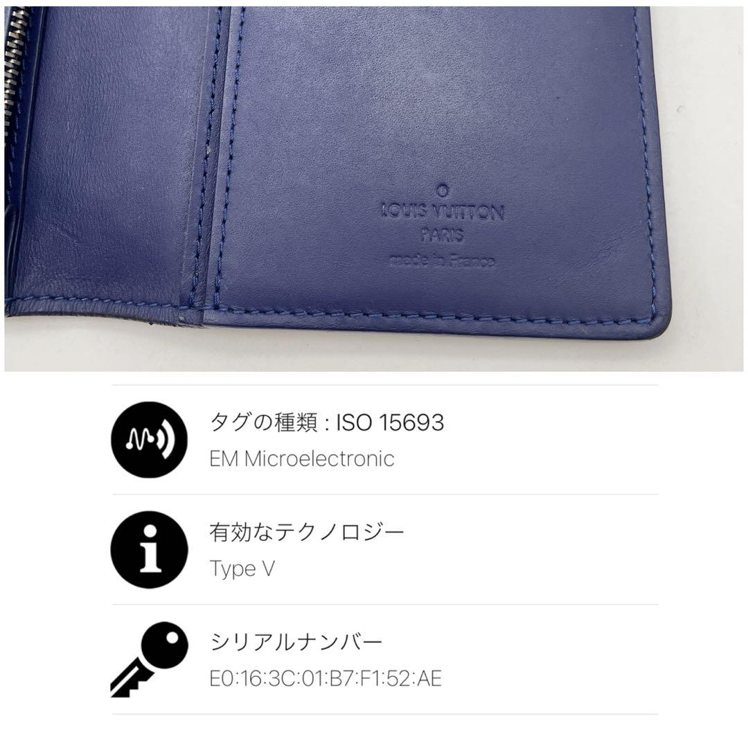 ルイヴィトン ポルトフォイユ ブラザ 長財布 バンダナ 青 希少2022限定