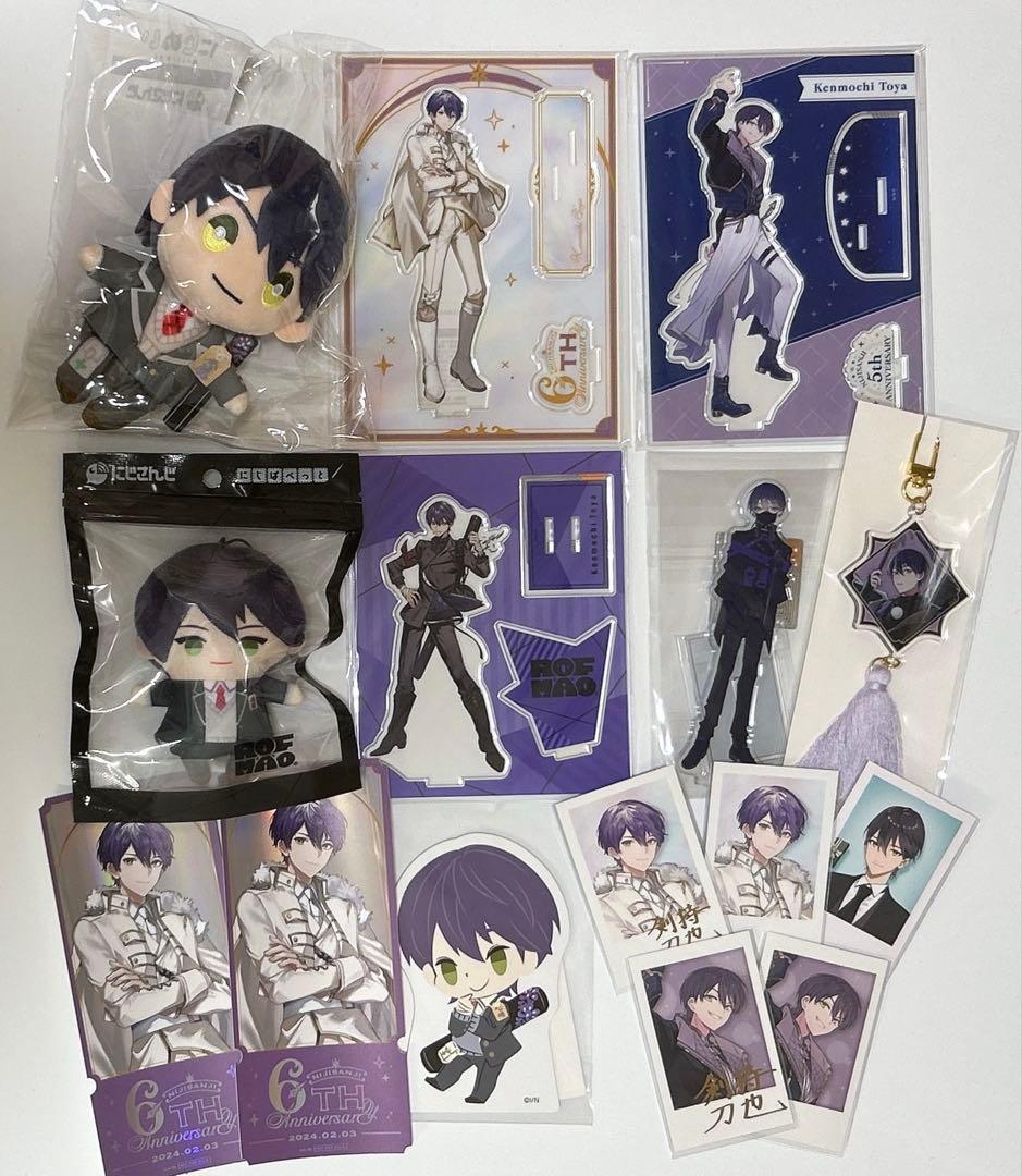 剣持刀也 まとめ売り - メルカリ