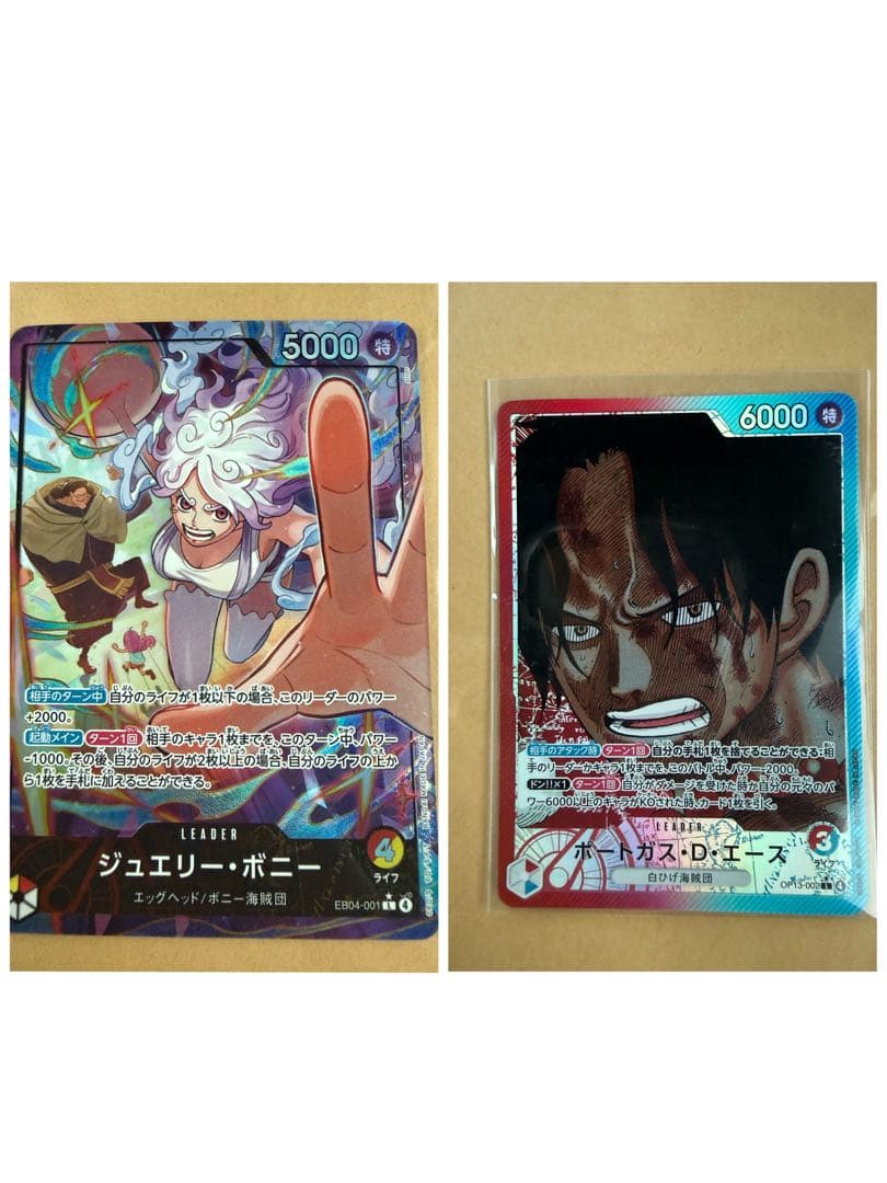 ジュエリー・ボニー リーダーパラレル EB04-001 ＋α - メルカリ