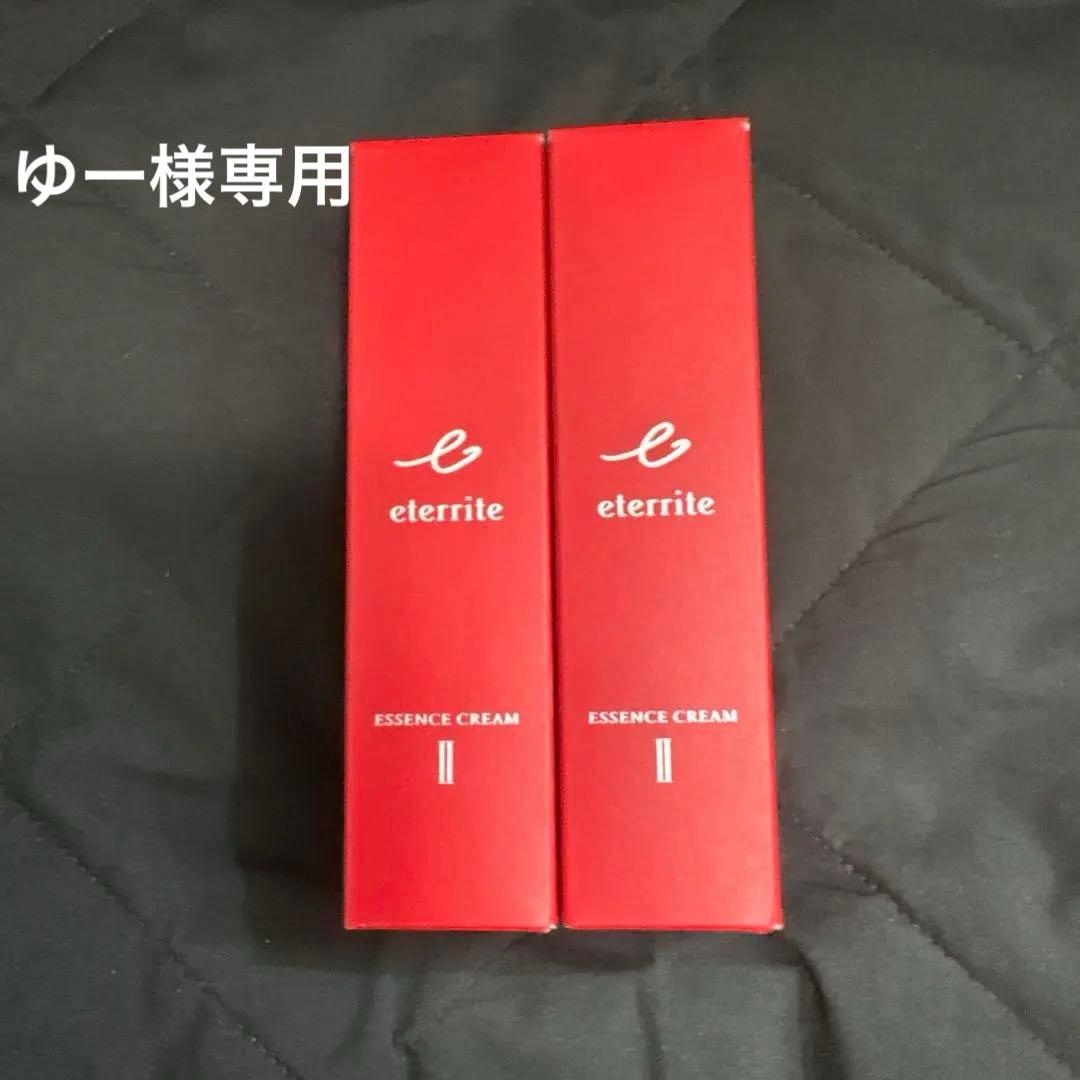 シャルレ　エタリテ　化粧品　エッセンスクリーム　とてもしっとり　2本
