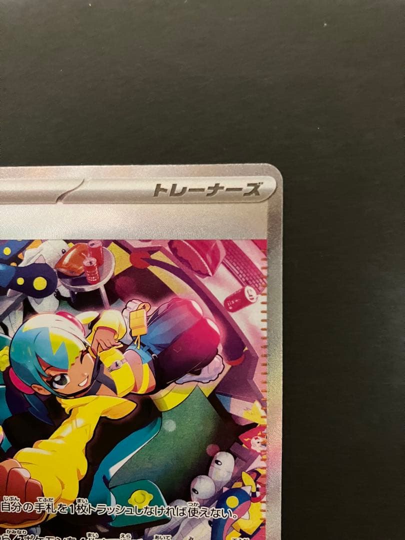 ポケモンカード カナリィ SAR 248/193 - メルカリ