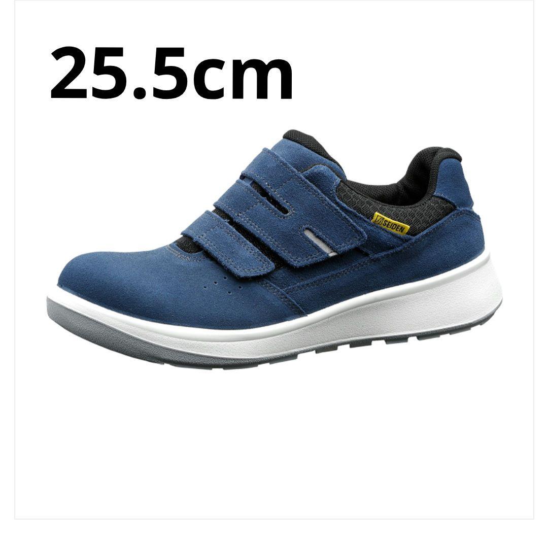 【綺麗め】25.5cm 最新靴 安全靴 ミドリ アンゼン ブルー バンドタイプ
