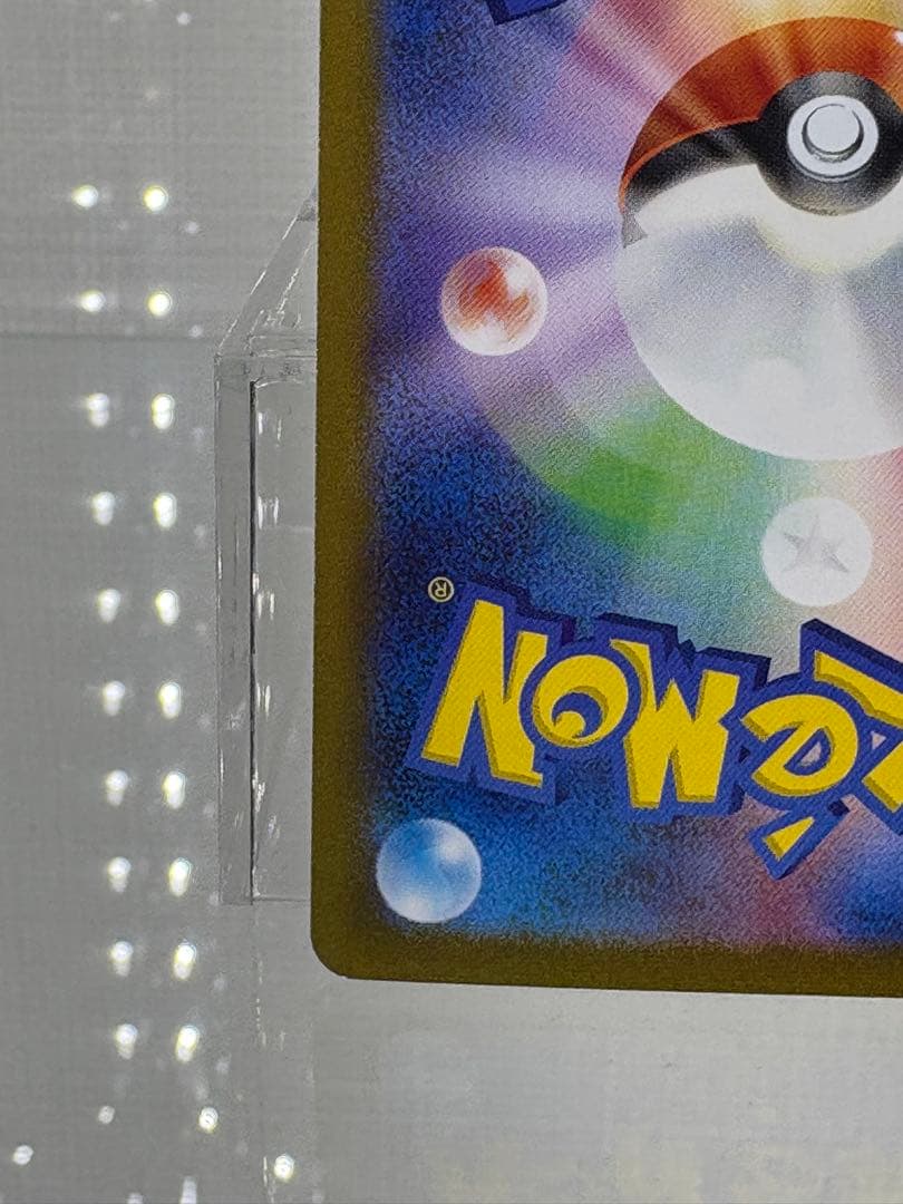 リーフィア YU NAGABA 長場 雄 プロモ 068/SV-P - メルカリ