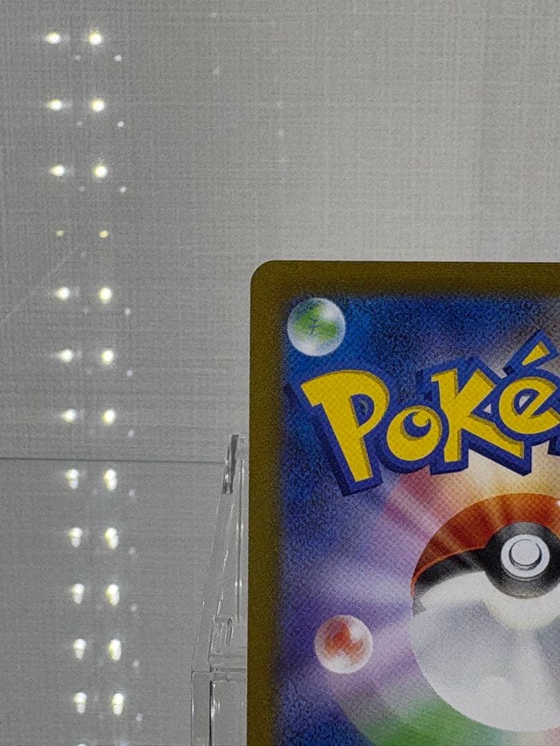 リーフィア YU NAGABA 長場 雄 プロモ 068/SV-P - メルカリ