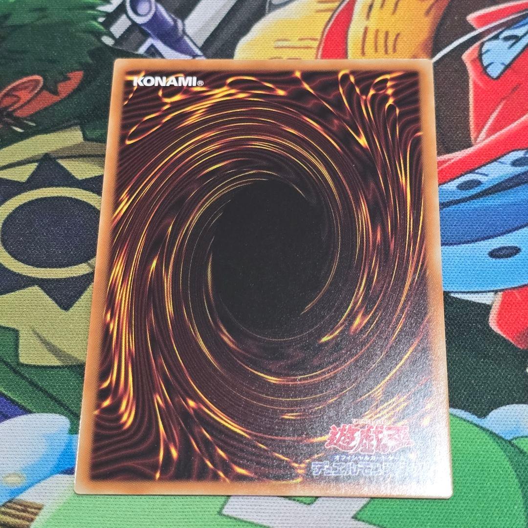 遊戯】クロスロードランナー【シークレット/効果】SD48-JPP03 - メルカリ