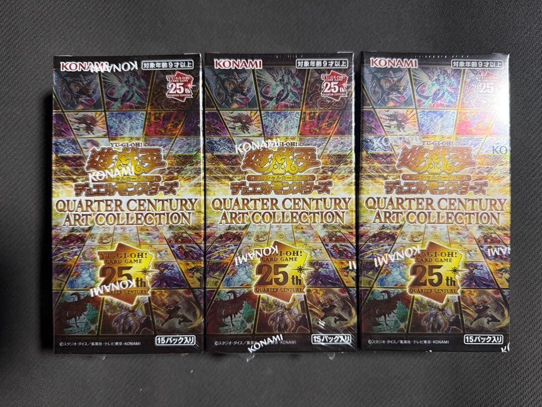 遊戯王 QUARTER CENTURYART COLLECTION 3BOX Amazon.co.jp: 【3BOX】遊 戯 王 OCG QUARTER CENTURY ART COLLECTION