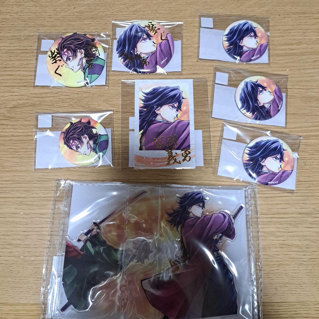 鬼滅の刃 コミケc106