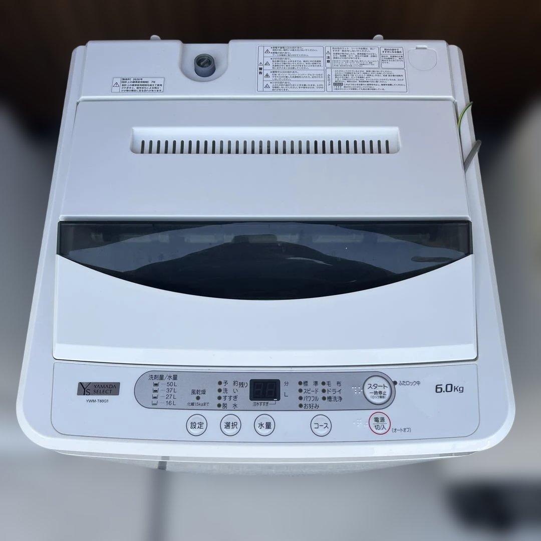 Yamada Select YWM-T60G1 6.0kg 洗濯機本体