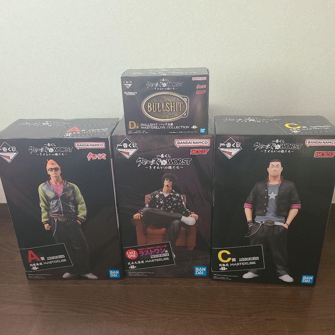 一番くじ　クローズ & WORST　A賞　C賞　D賞　ラストワン　E賞　おまけ付