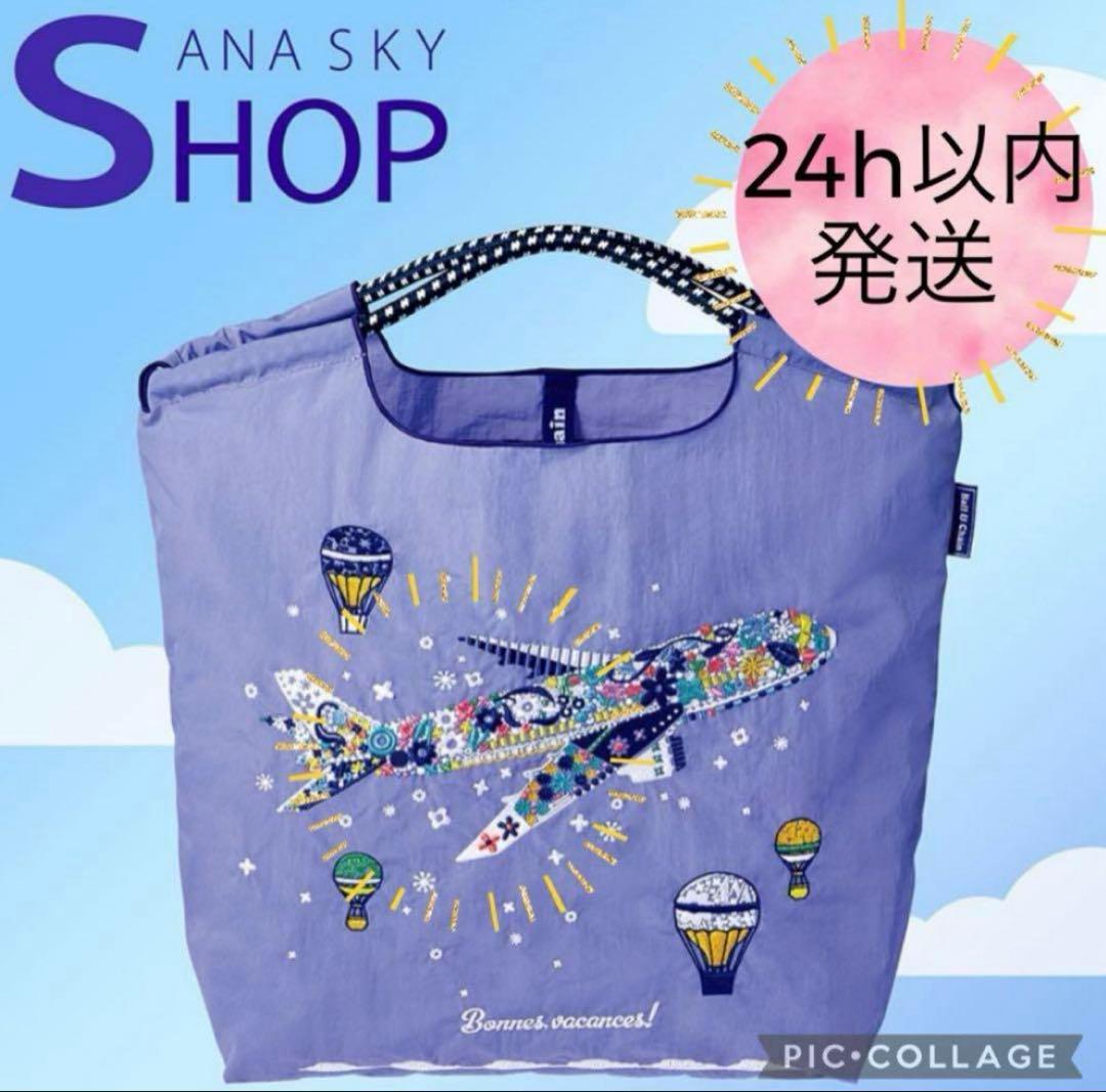 【24時間以内発送】ball&chainanaオリジナルエコバッグ